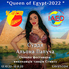 Queen-of-Egypt.gif