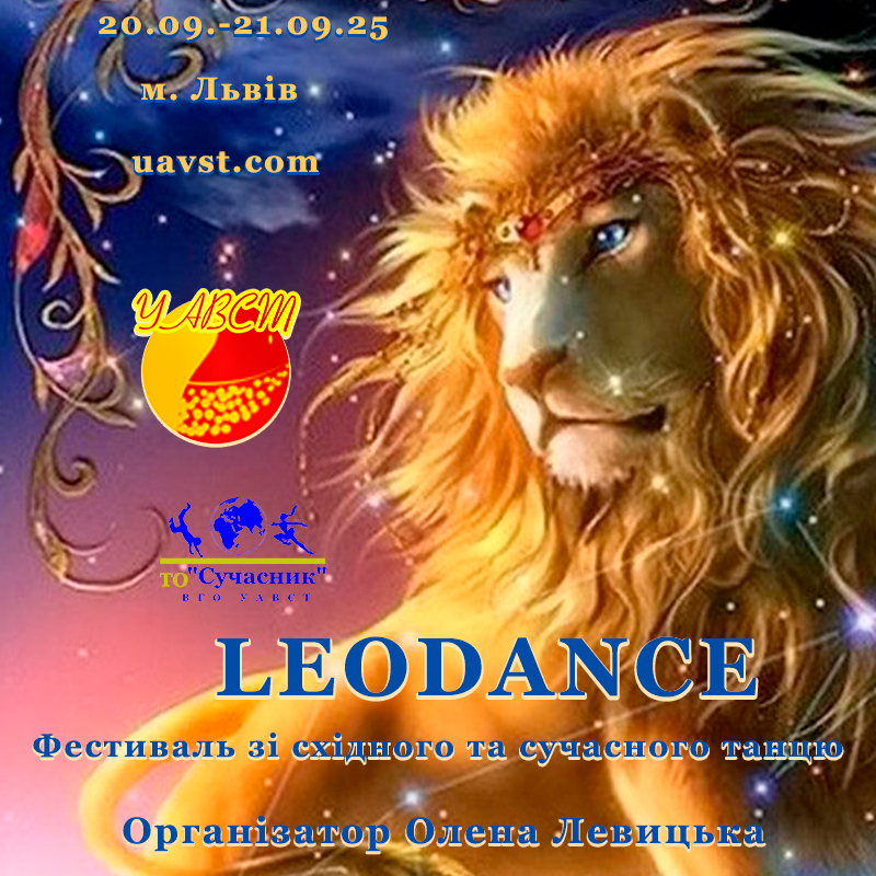 LEODANCE.jpg