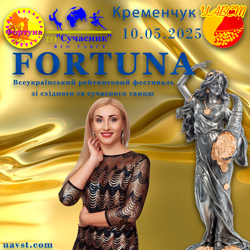 fortuna1025.jpg