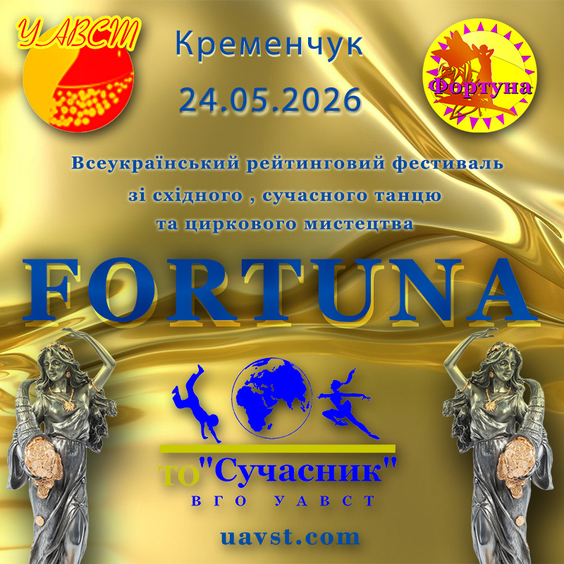 fortuna240526.jpg